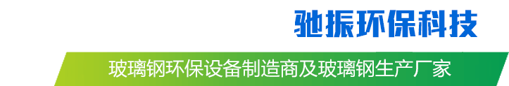 生产设备
